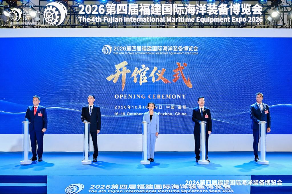 Il Presidente della Port Authority di Pisa Mirko Benetti con le altre autorità sul palco della cerimonia di apertura della 4ª Fujian International Maritime Equipment Expo a Fuzhou